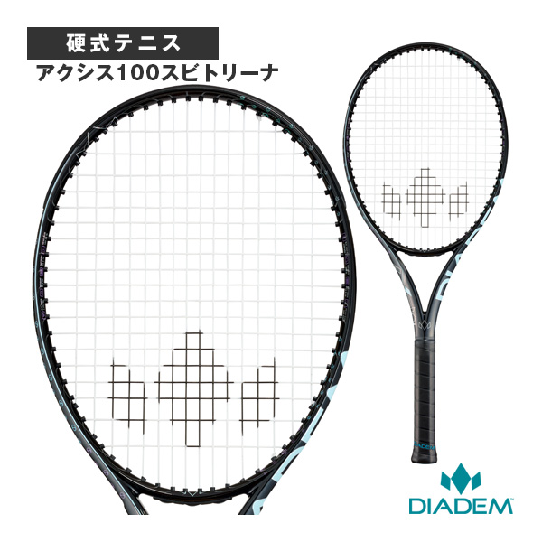 DIADEM＜ダイアデム＞から「AXIS アクシス 98/100 スビトリーナ」が登場