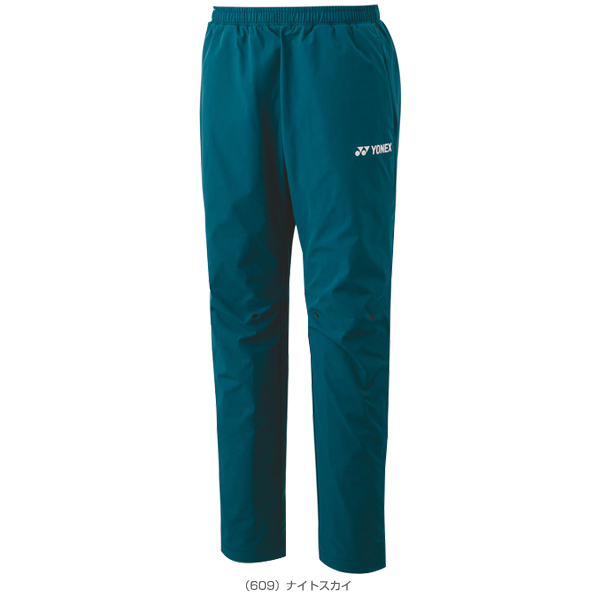 ヨネックス ウェア（メンズ/ユニ） ]ウォームアップパンツ／メンズ