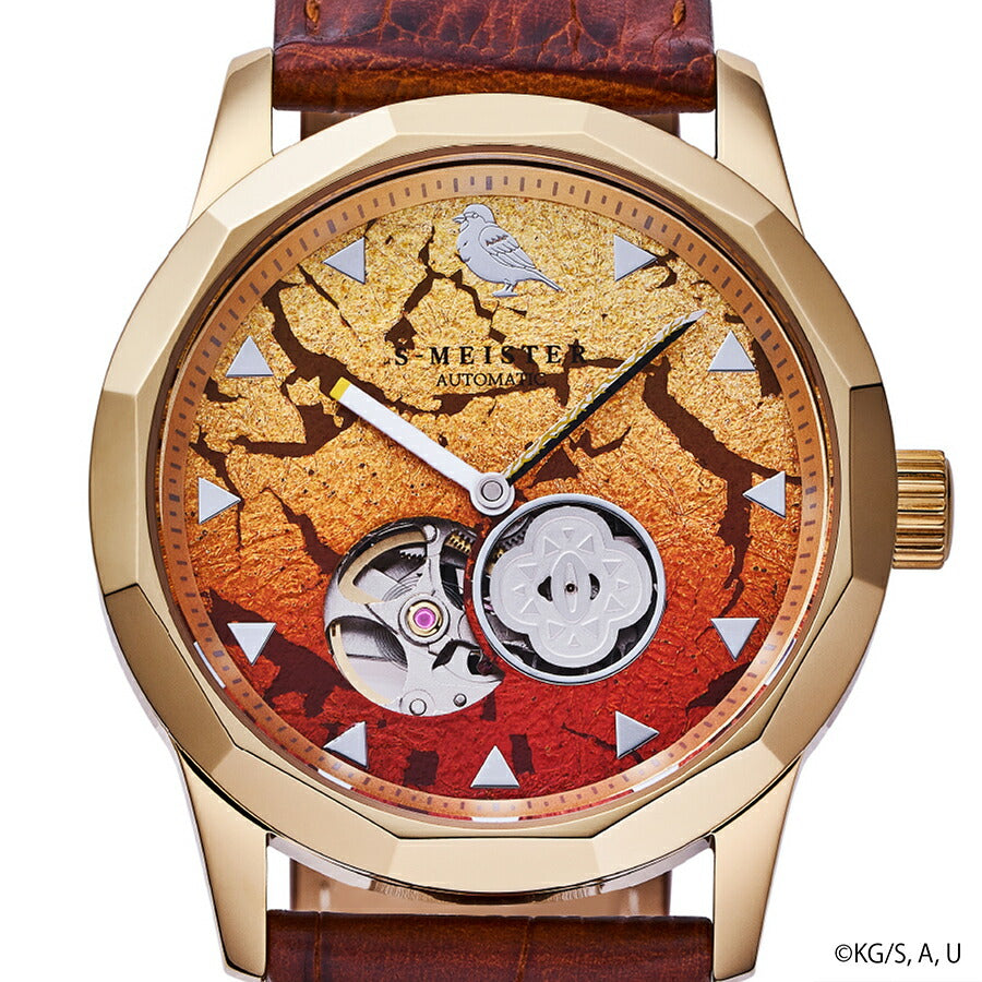 ギャラック S-MEISTER 鬼滅の刃 コラボレーションモデル 我妻善逸 SMS