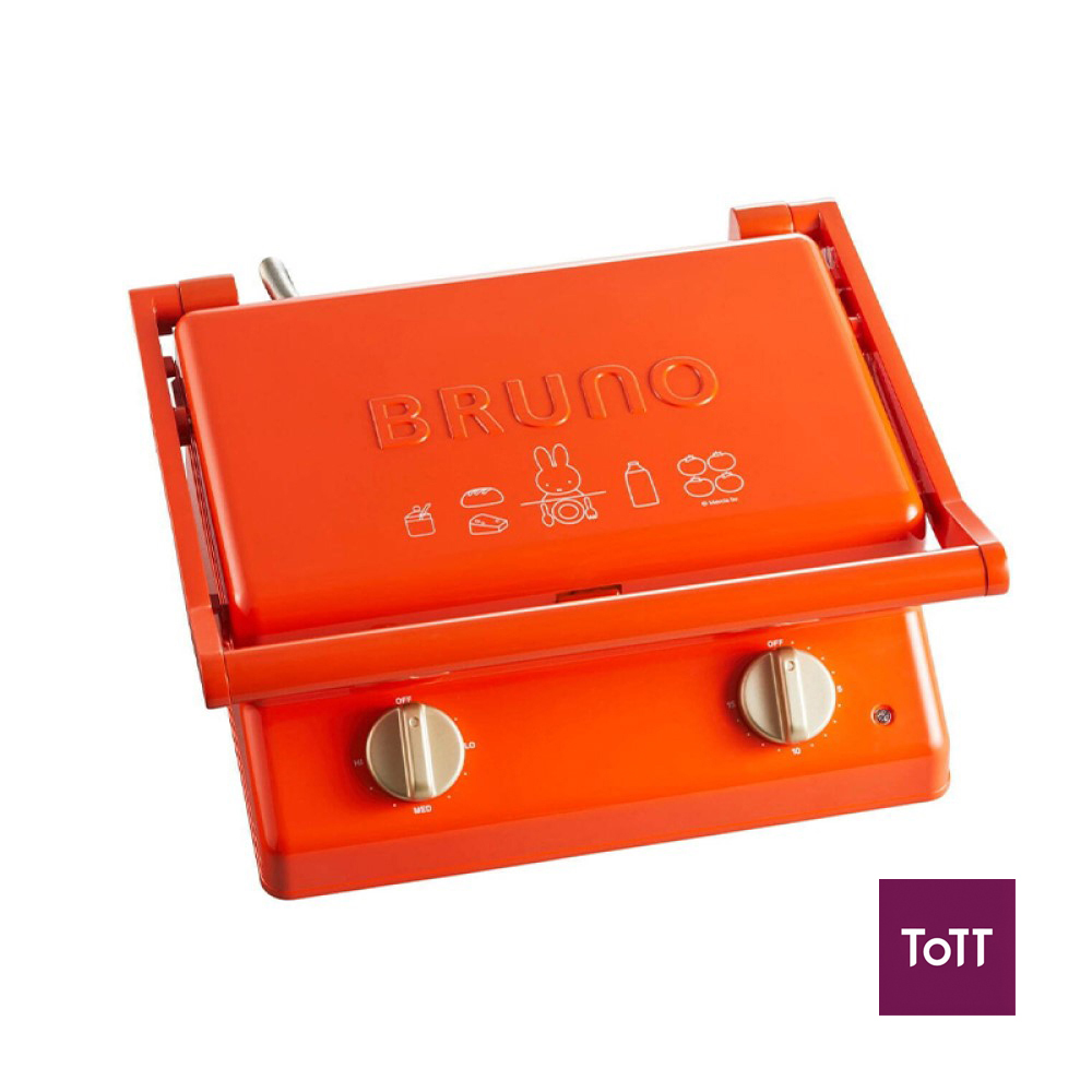 Bruno X Miffy Double Grill Sand Maker - ToTT Store Singapore