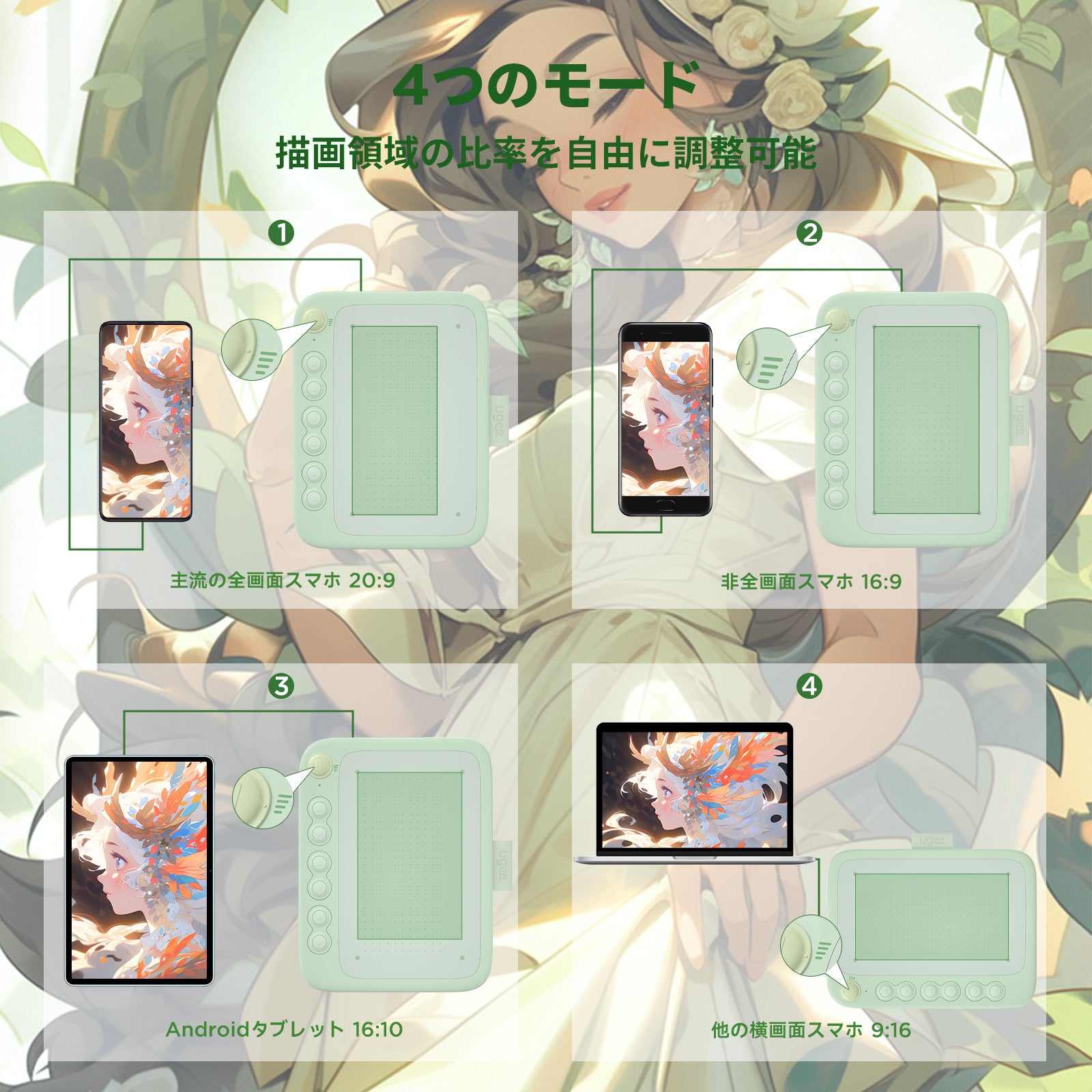 ugee 6.3×3.5インチ ペンタブ Q6 – ugee公式ストア