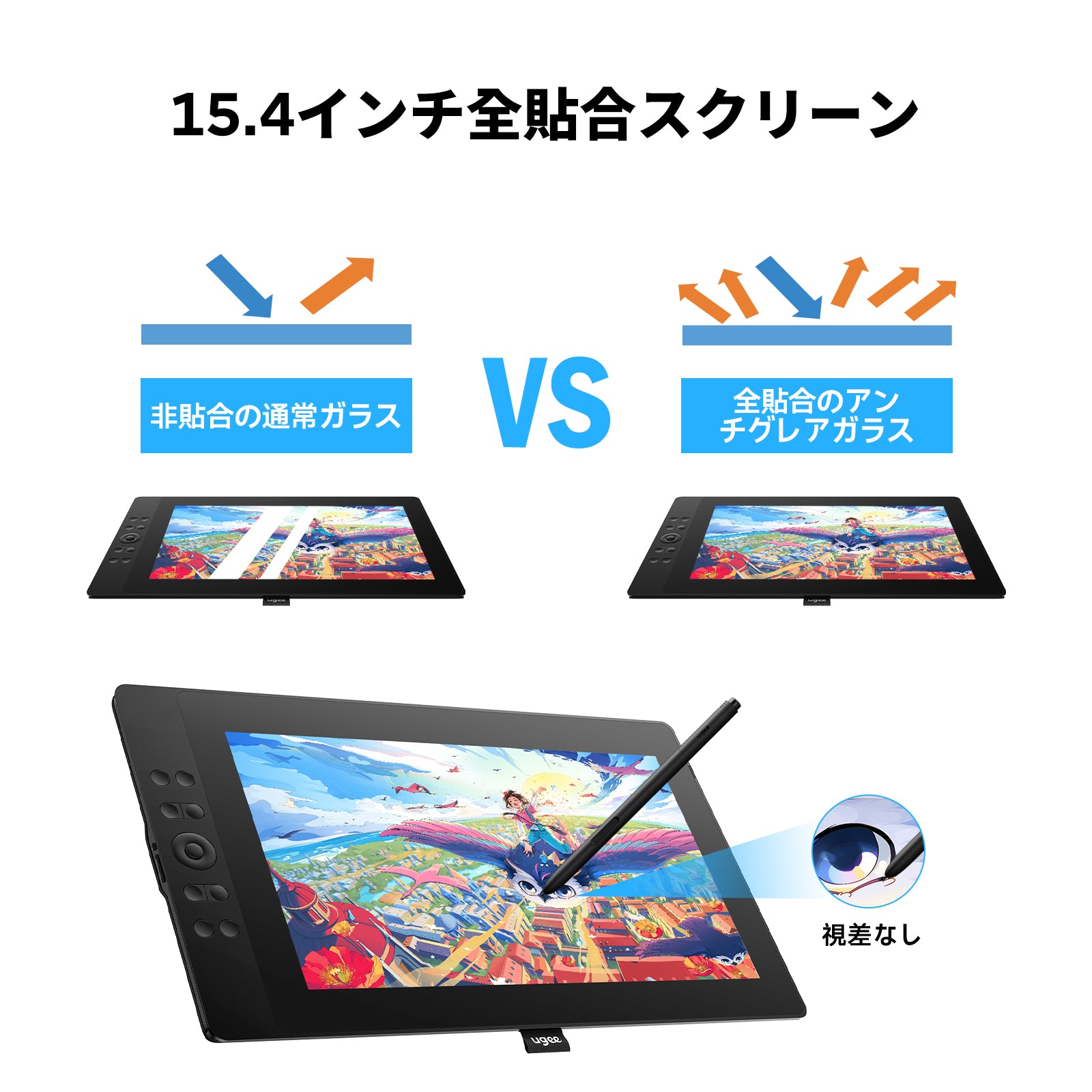 ugee 15.4インチ 液晶ペンタブレット UE16 – ugee公式ストア