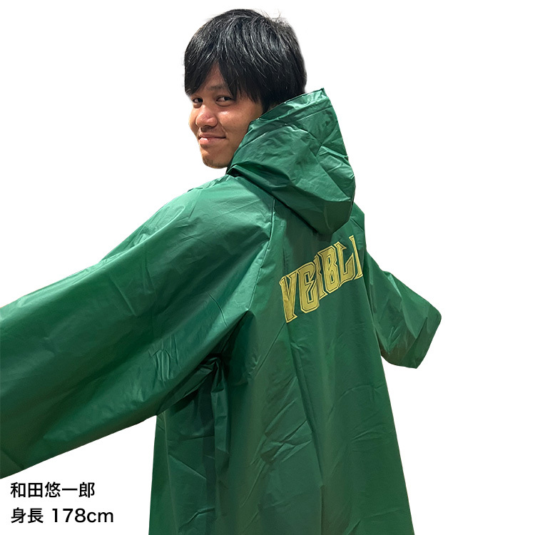 レインポンチョ | トヨタヴェルブリッツ オンラインショップ