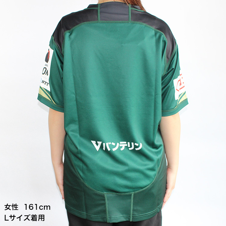 2024-25 1stレプリカジャージ(背番号なし)S～3Lサイズ | トヨタヴェル