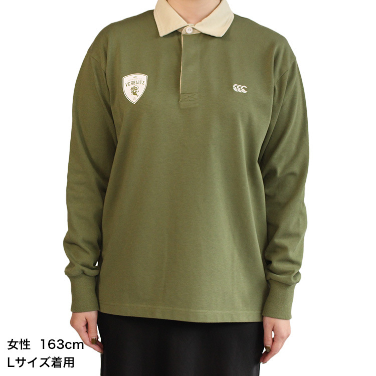 カンタベリーコラボ ラグビージャージ | トヨタヴェルブリッツ