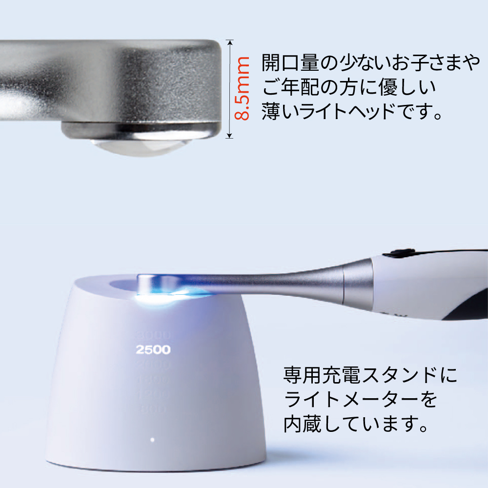 キュアリングライト A Cure Plus【商品詳細】 - 歯科・技工材料の通販