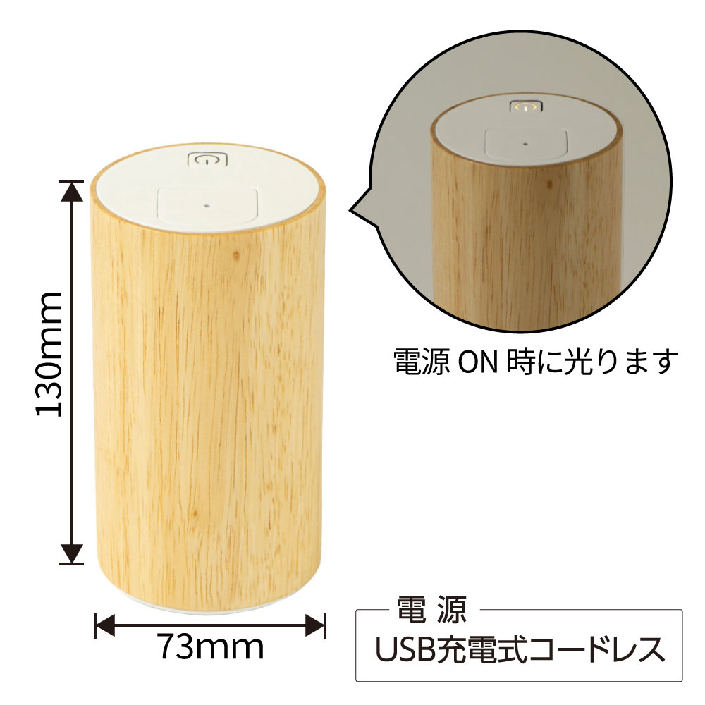 生活の木 アロマディフューザー アロモアミニ ポータブルウッド【商品