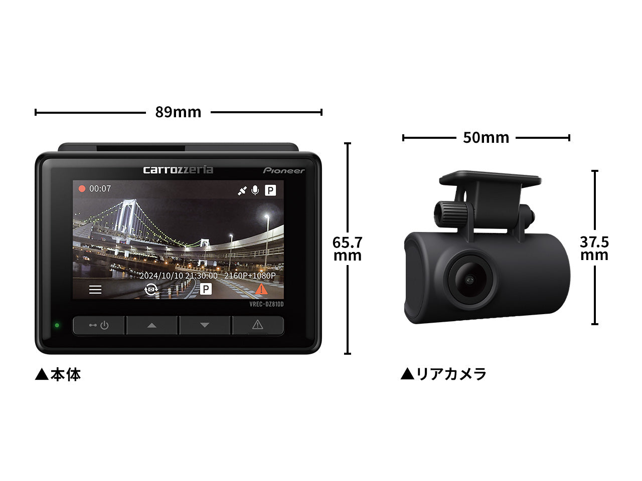 前後2カメラ 高精細4K 830万画素 ドライブレコーダーユニット VREC