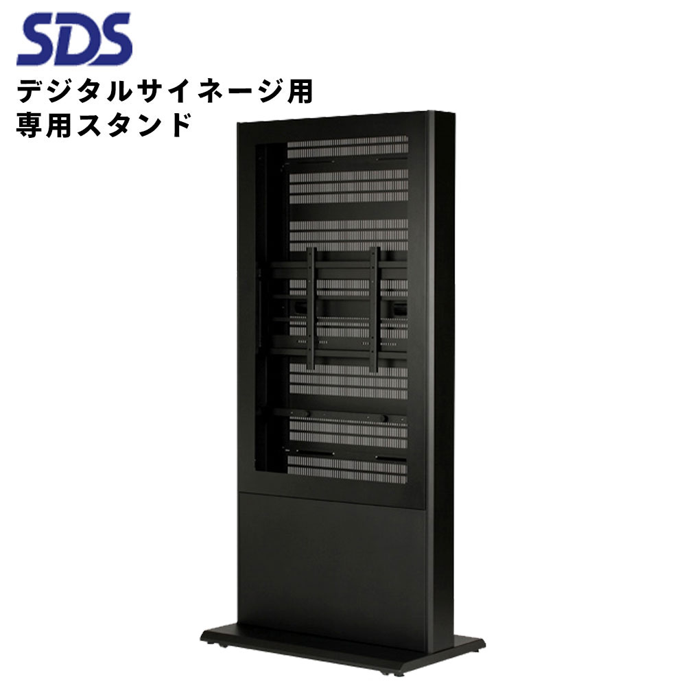 楽天市場】シャープ デジタルサイネージスタンド55型対応 縦・横どちら