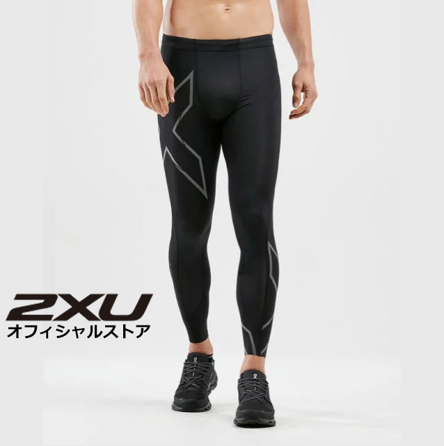 楽天市場】メンズ エアロベント コンプレッションタイツ ma6529b : 2XU