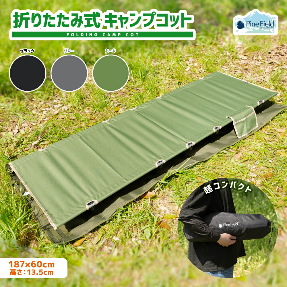 楽天市場】マルチキャンプライト Montagna HAC3594 LED充電式 5つの