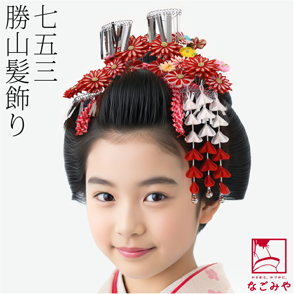 楽天市場】＼スーパーセール／ ☆4.3【ランキング1位受賞】 七五三 髪