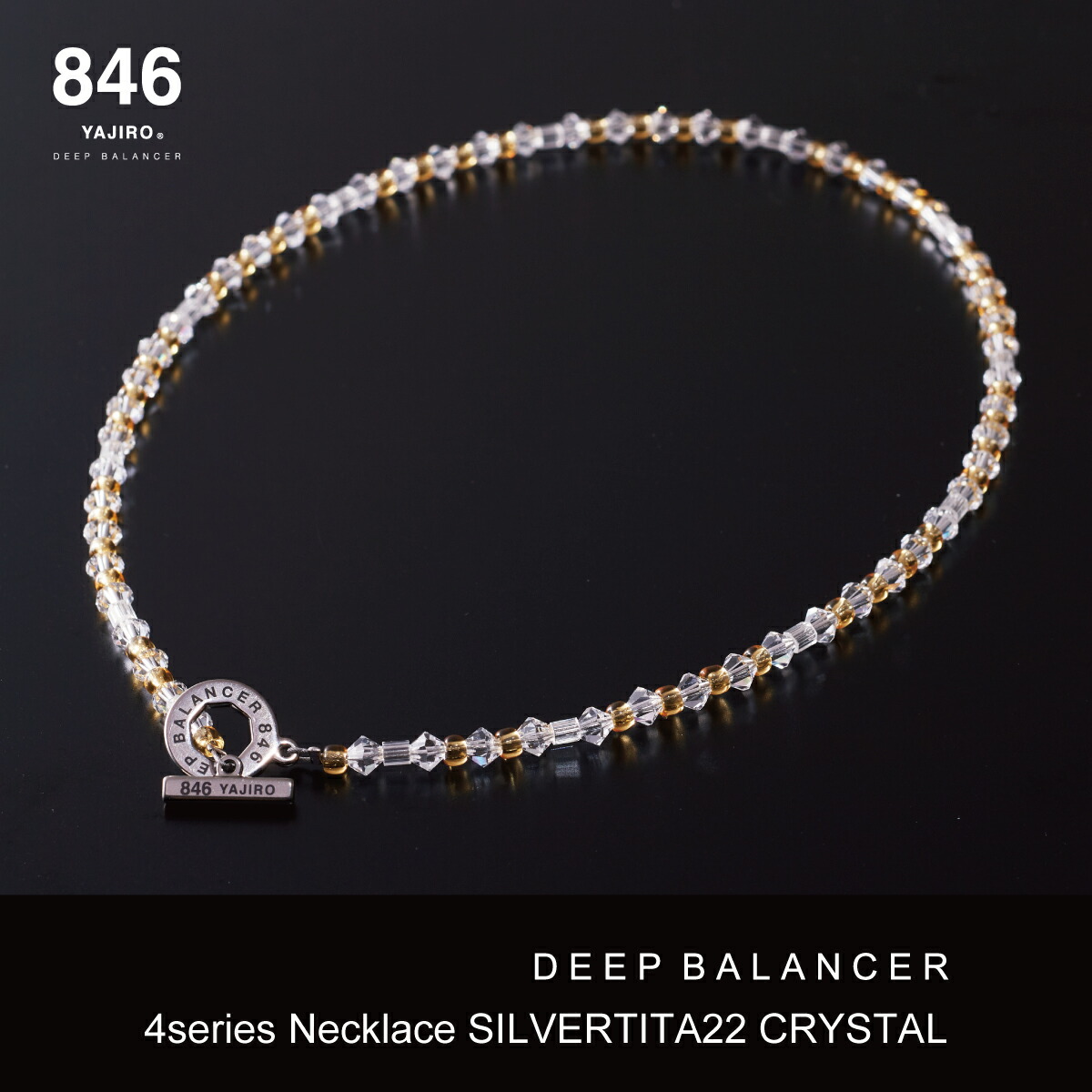 楽天市場】スポーツネックレス 846YAJIRO-ヤジロ- 4シリーズネックレス