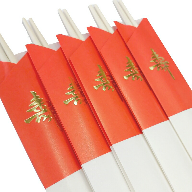 楽天市場】祝箸 紅白5膳 200個セット 袋入り 祝い箸 : HAYABUSA onlineshop