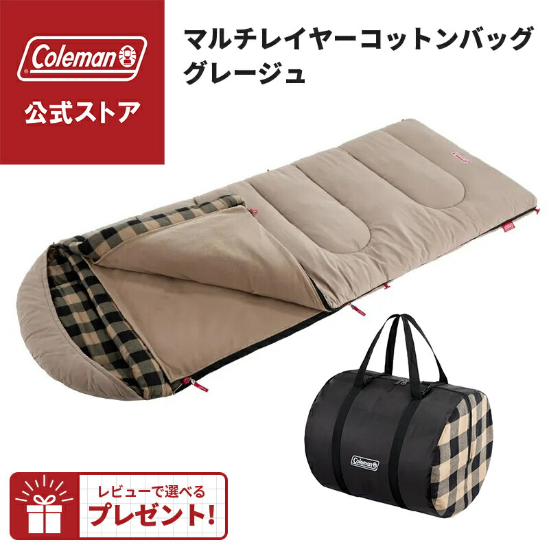 楽天市場】【公式】【レビュー特典あり】 コールマン パフォーマーIII