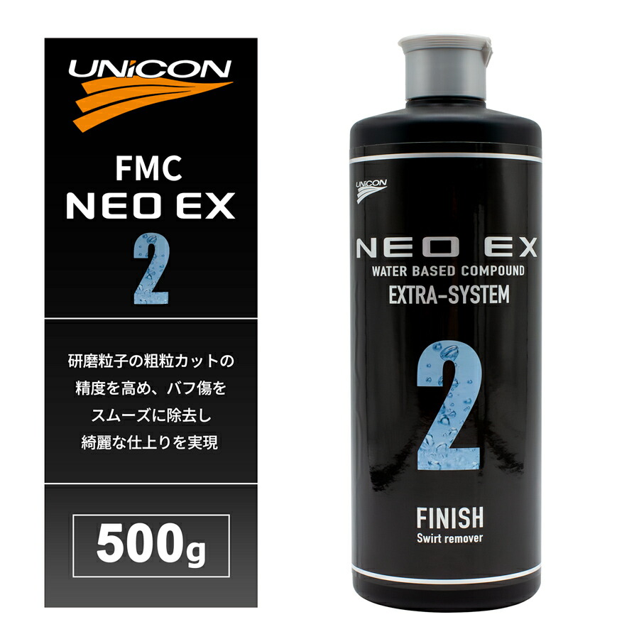 楽天市場】【FMC NEO EX 2】 容量500g 自己修復性耐スリ傷塗膜対応