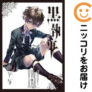 楽天市場】【予約商品】鬼灯の冷徹 コミック 全巻セット（全31巻セット