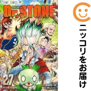楽天市場】【新品】 ドクターストーン 1巻 ～ 27巻 Dr.STONE 全巻 完結