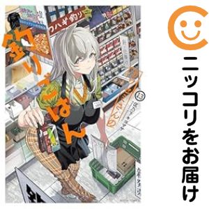 楽天市場】【予約商品】ぐらんぶる コミック 全巻セット（1-25巻セット