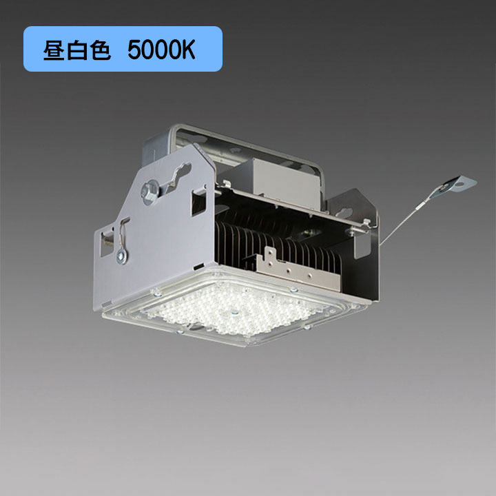 楽天市場】【法人様限定】【EL-GT15230N/W VHTN】三菱 高天井用ベース