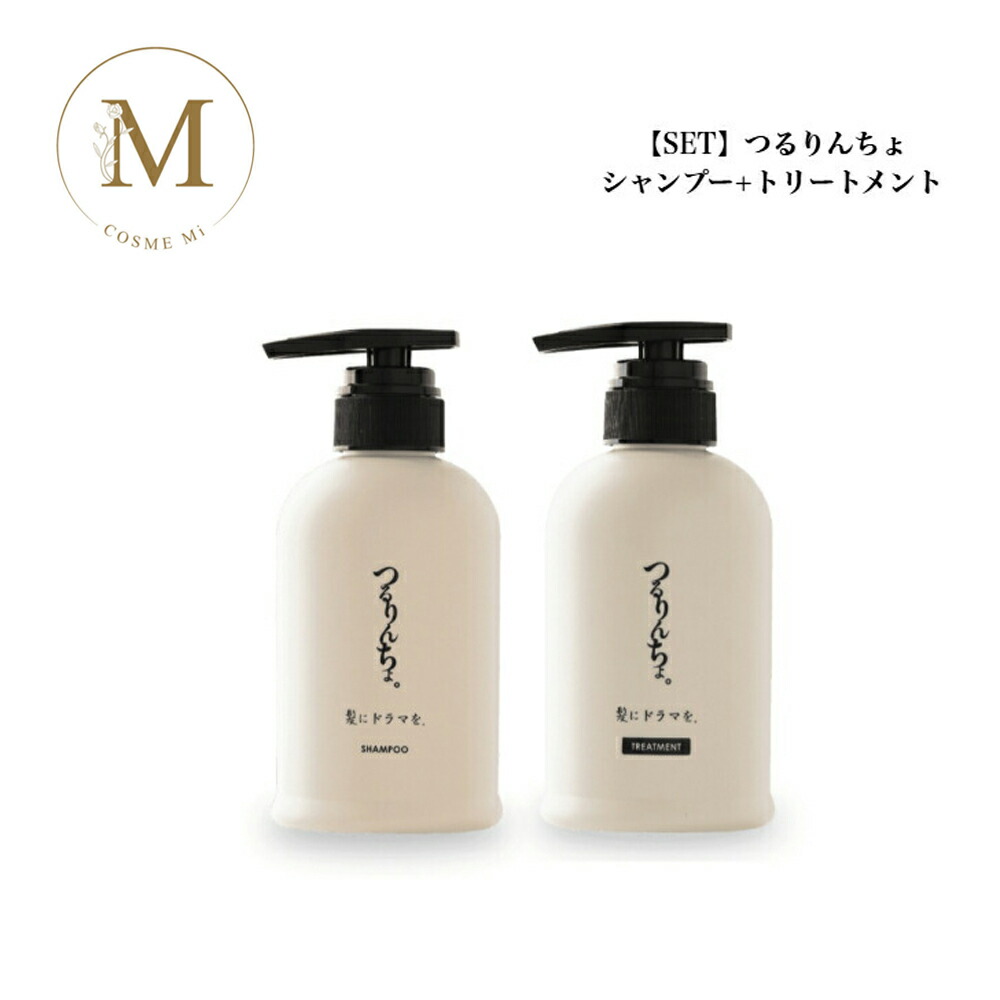 楽天市場】つるりんちょ 本体 シャンプー 400ml トリートメント