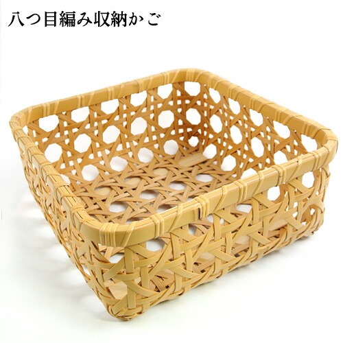 楽天市場】受注生産 別府竹細工 麻の葉 角長篭(麻の葉編み)107mm×248mm