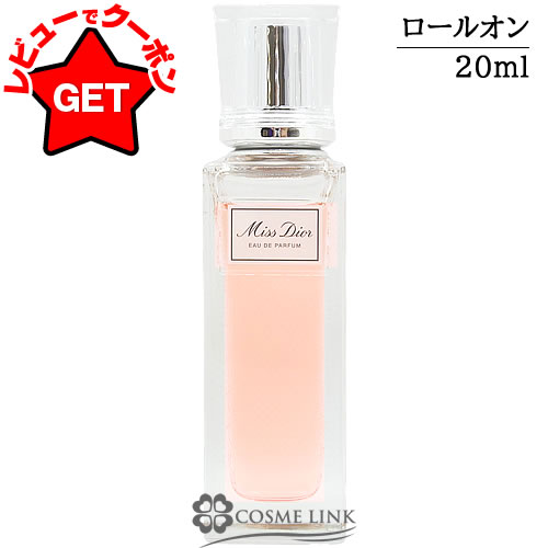 楽天市場】【クーポン配布中】クリスチャンディオール CHRISTIAN DIOR