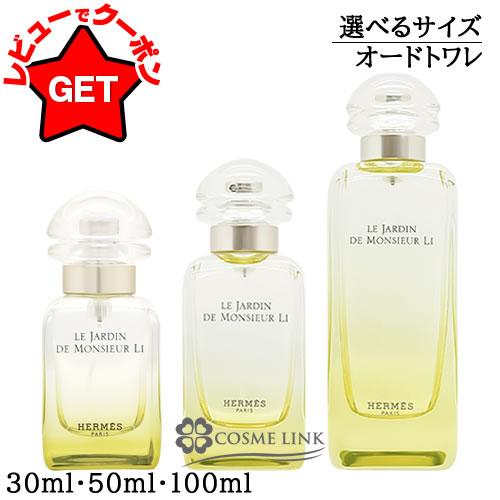 楽天市場】【クーポン配布中】グッチ GUCCI グッチ ギルティ