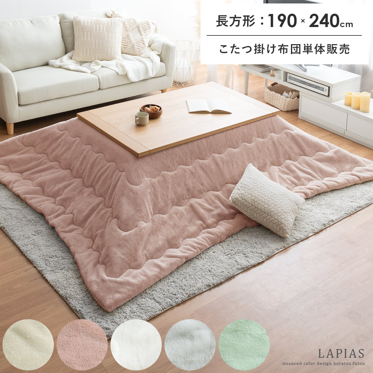 lps-240-kago1ny.jpg