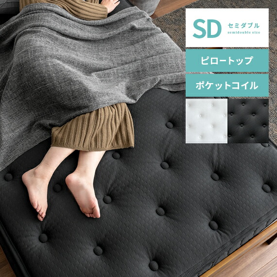 楽天市場】【3/5まで！全品10％OFFクーポン配布中】 マットレス