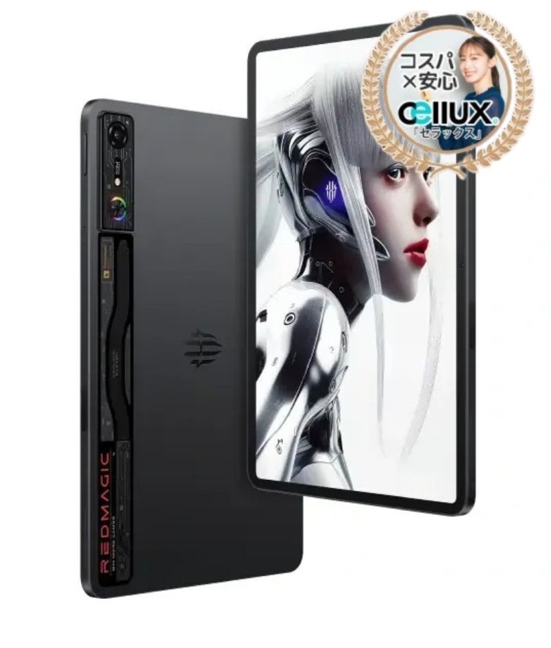 楽天市場】ZTE Nubia Red Magic Astra 24GB RAM 1TB 9インチ 黒 新品