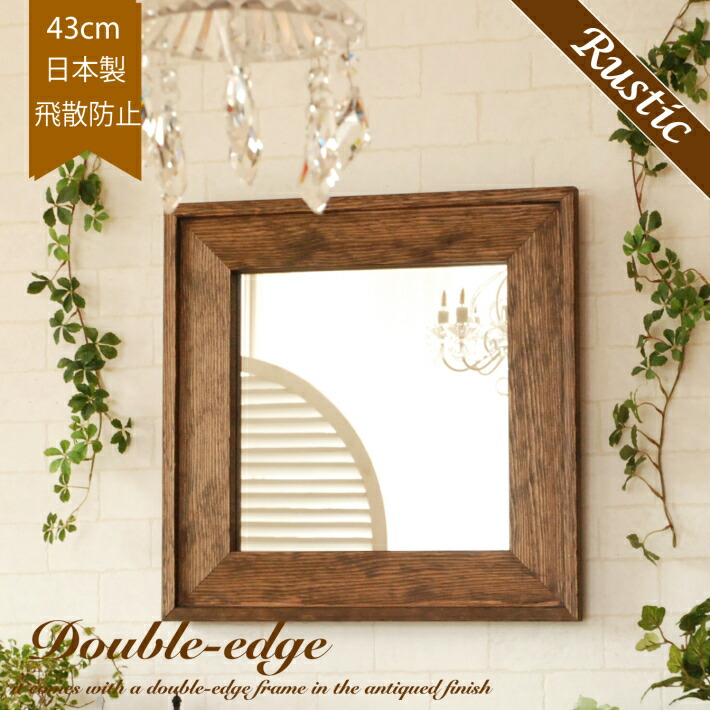 楽天市場】鏡 壁掛け ウォールミラー アンティーク Wフレーム ミラー