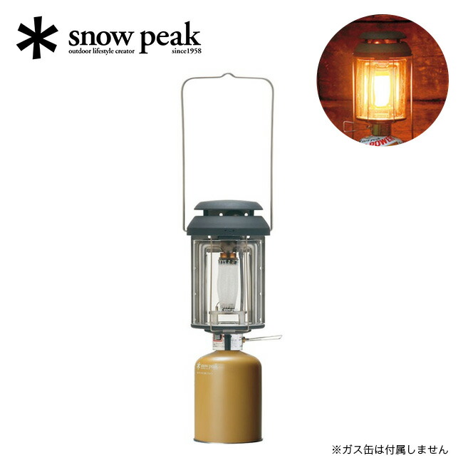 楽天市場】スノーピーク ギガパワー ランタン 天 オート snow peak