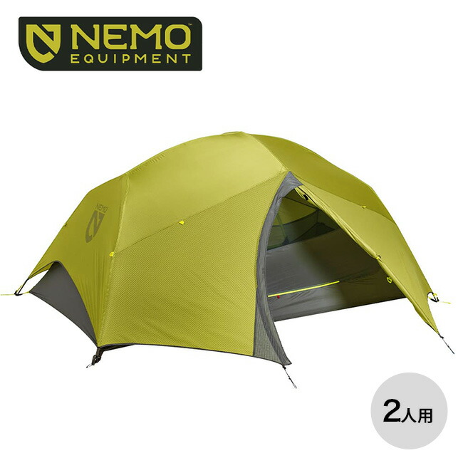 楽天市場】ニーモイクイップメント ダガー オズモ 2P NEMO Equipment