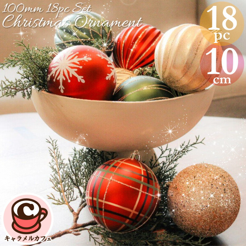 楽天市場】【SALE】KIRKLAND ガラス製 クリスマスツリー 大型