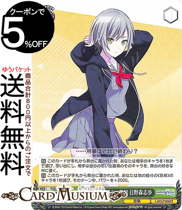pjss91-045-c-a.jpg