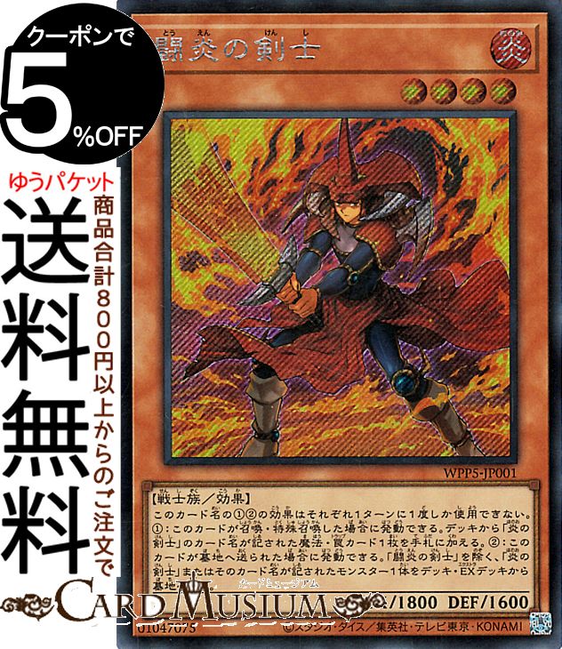 楽天市場】遊戯王カード アナザー・バース・ドラゴン(25th