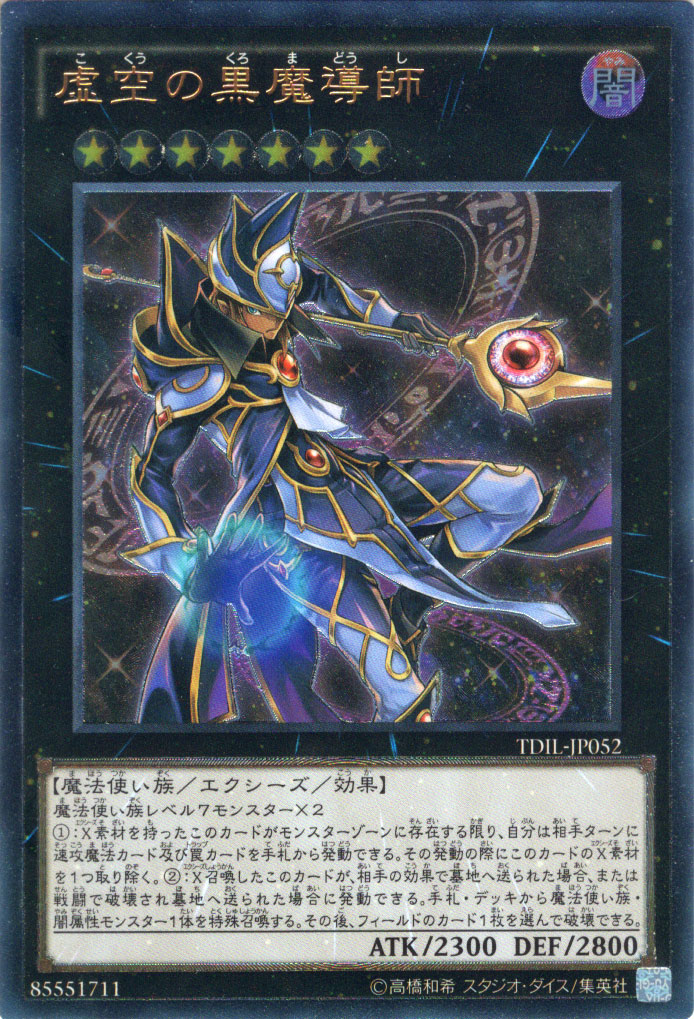 楽天市場】遊戯王カード 心宿りし青眼竜(25th シークレットレア