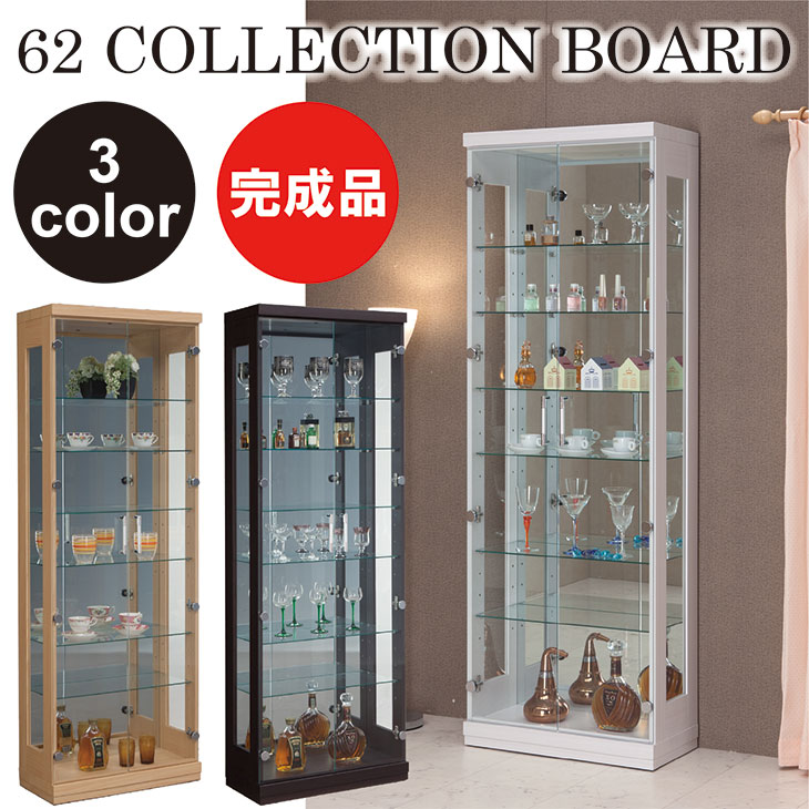 楽天市場】コレクションケース コレクションボード キュリオケース