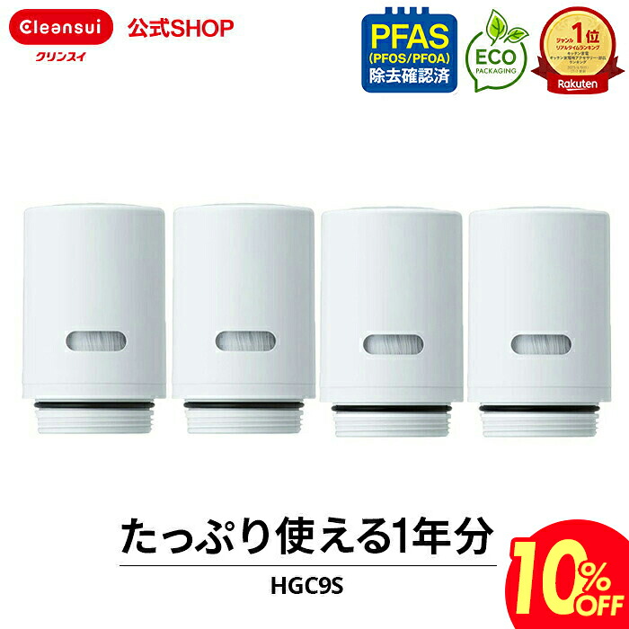 楽天市場】【ポイント10倍 3/4 20:00 〜3/11 01:59まで】【TVCM公開中