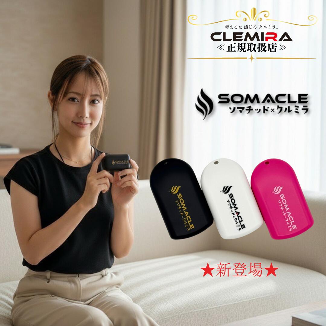楽天市場】SOMACHI PLUS ソマチ プラス ソマチッド 活性水 15ml 生命の