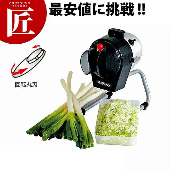 楽天市場】ドリマックスDREMAX ささがきスライサーミニ DX-55