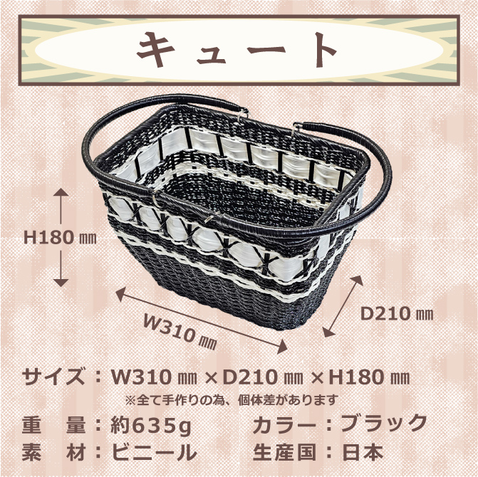 昭和レトロ レトロカゴ レトロ雑貨 買い物かご ハンドメイド 手編み