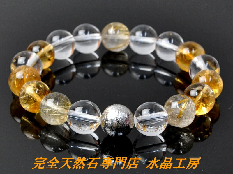 楽天市場】【金運体質づくりの定番パワーストーン】 ALLシトリン