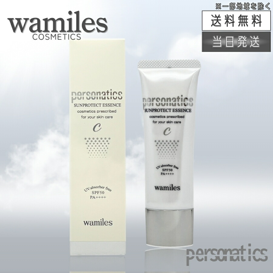 楽天市場】【複数購入 割引クーポン配布中】ワミレス バイタル