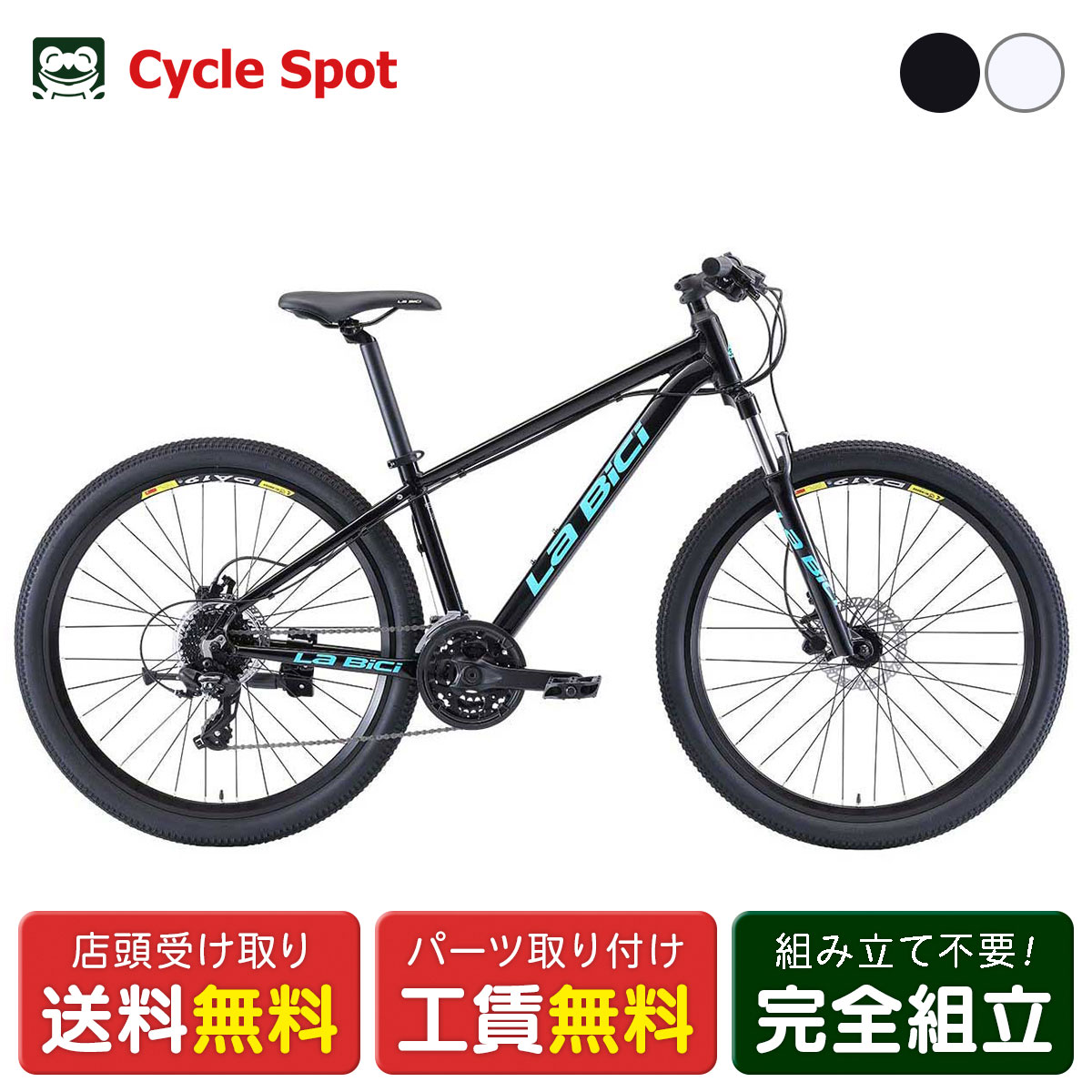 楽天市場】【PT最大47倍 3/4-3/11】MTB マウンテンバイク スポーツ