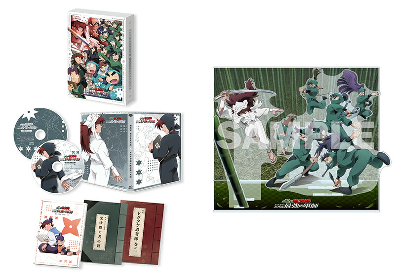 楽天市場】【アニメイト特典付】【Blu-rayブルーレイ】劇場版 忍たま乱