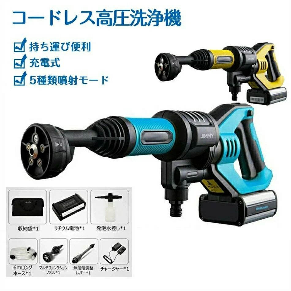 楽天市場】【純正品】ビューティーテック コードレス洗浄機 KB007 専用