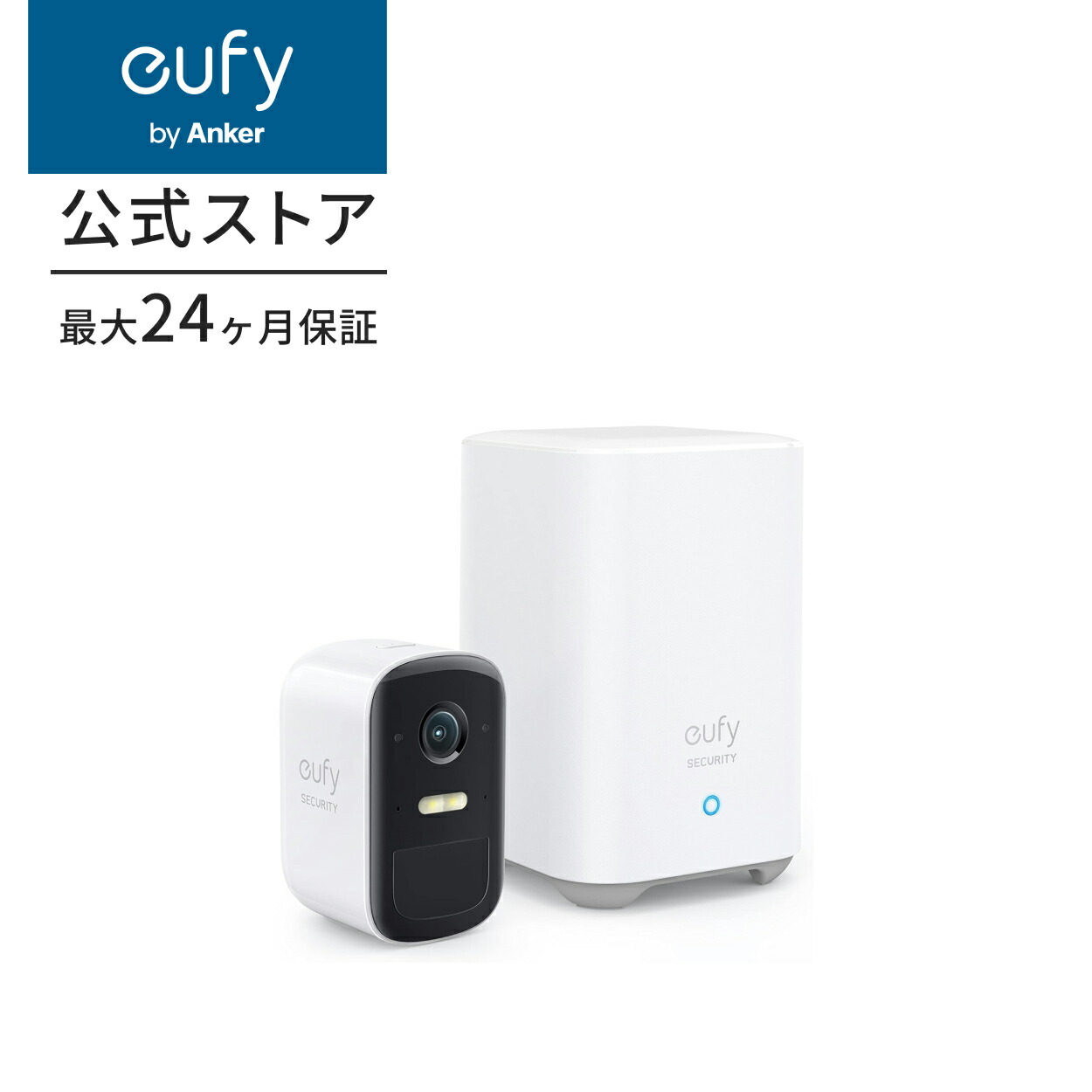 楽天市場】【3,200円OFFクーポン 3/11まで】Anker Eufy HomeBase S380