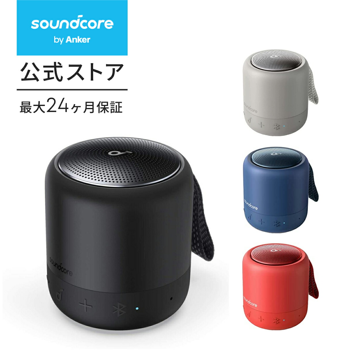 楽天市場】Anker Soundcore Infini 2 サウンドバー 2.1ch対応 120W